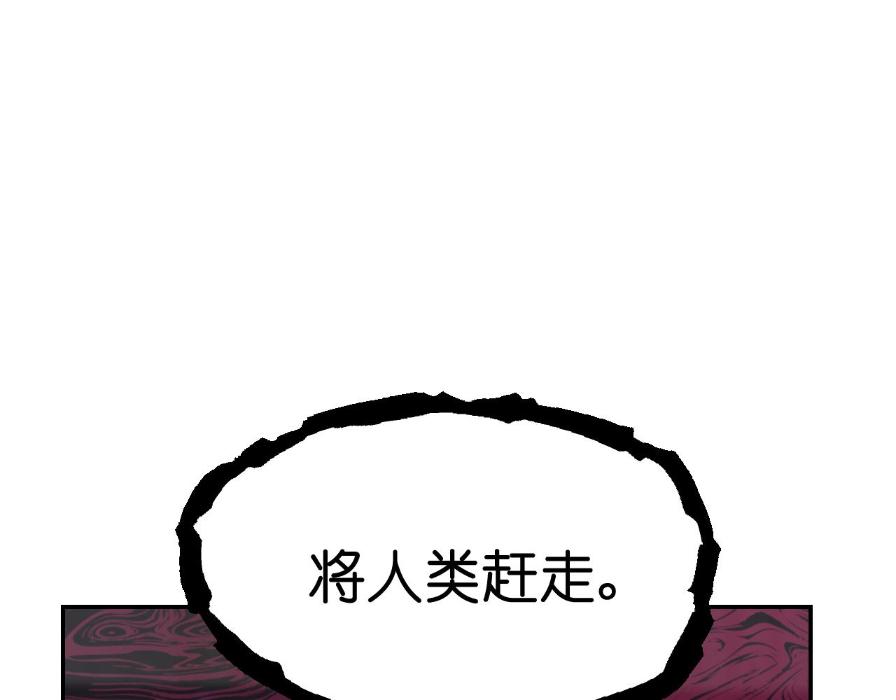 第58话 失去理智153
