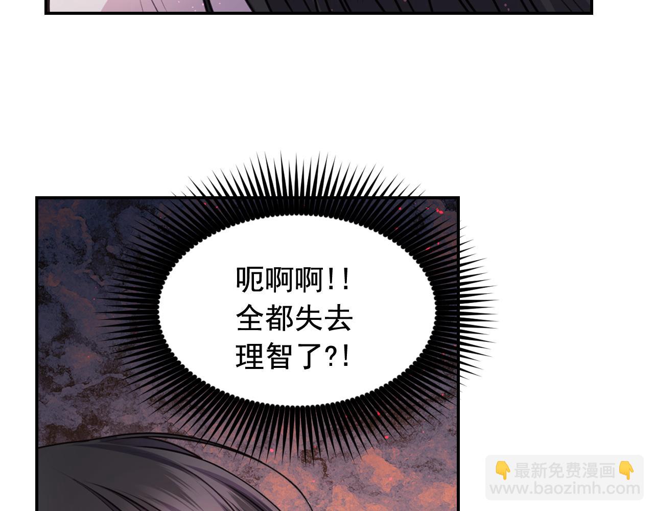 第58话 失去理智161
