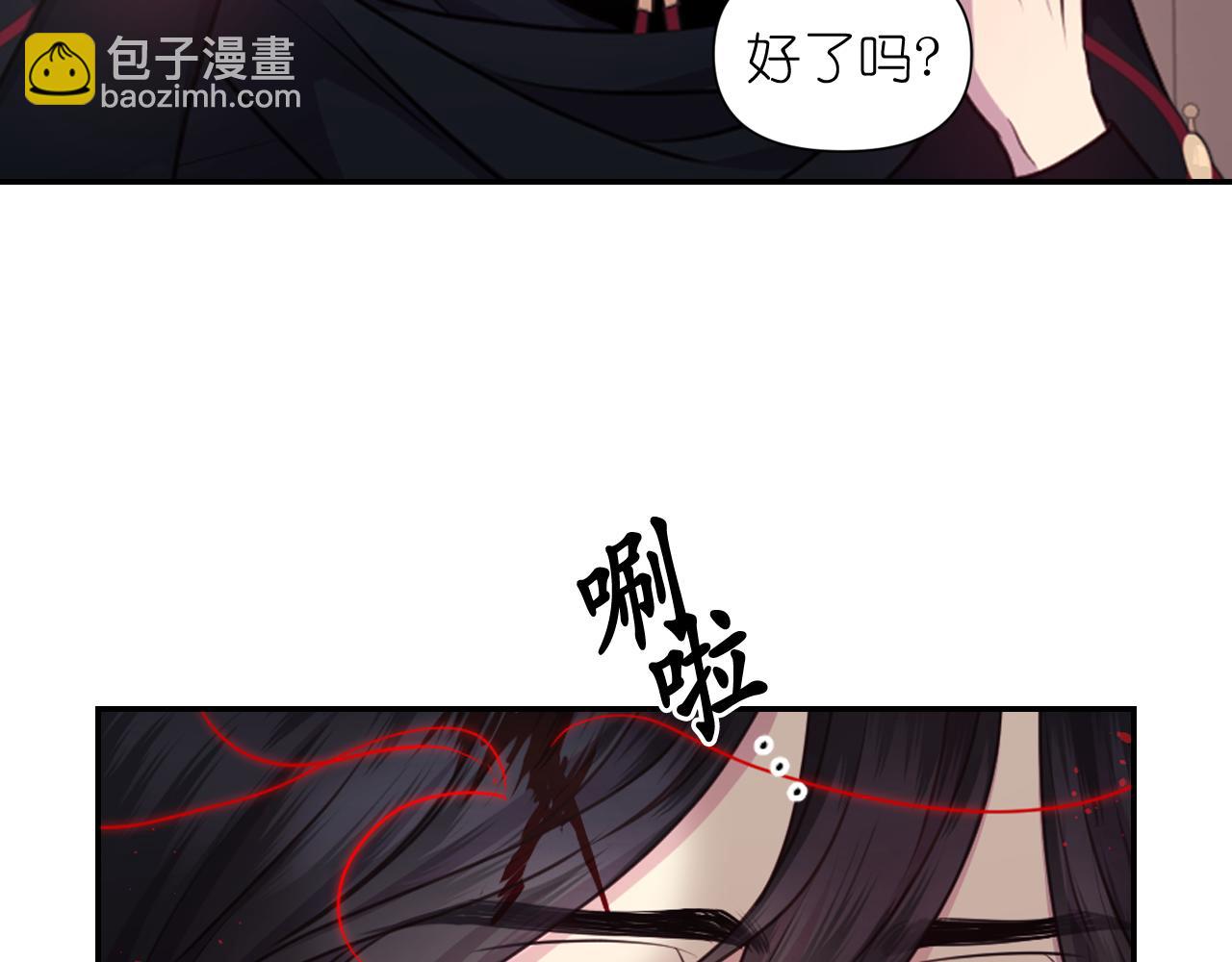 第58话 失去理智18