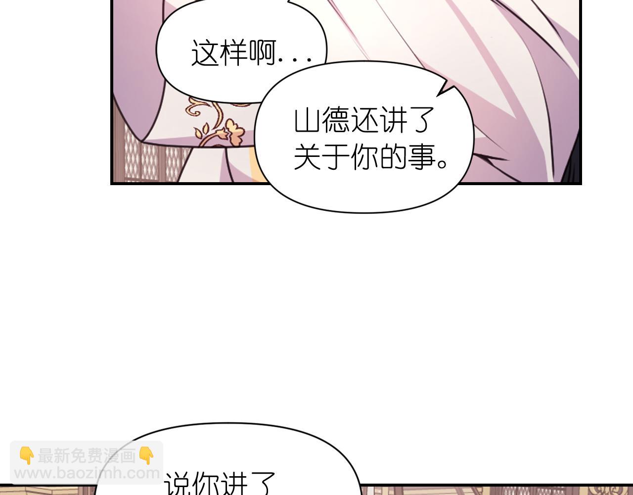 第58话 失去理智26