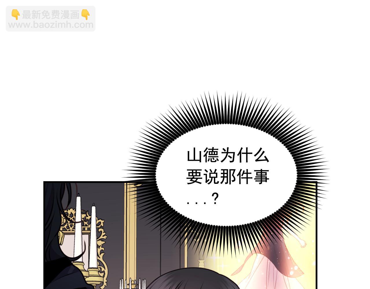 第58话 失去理智29