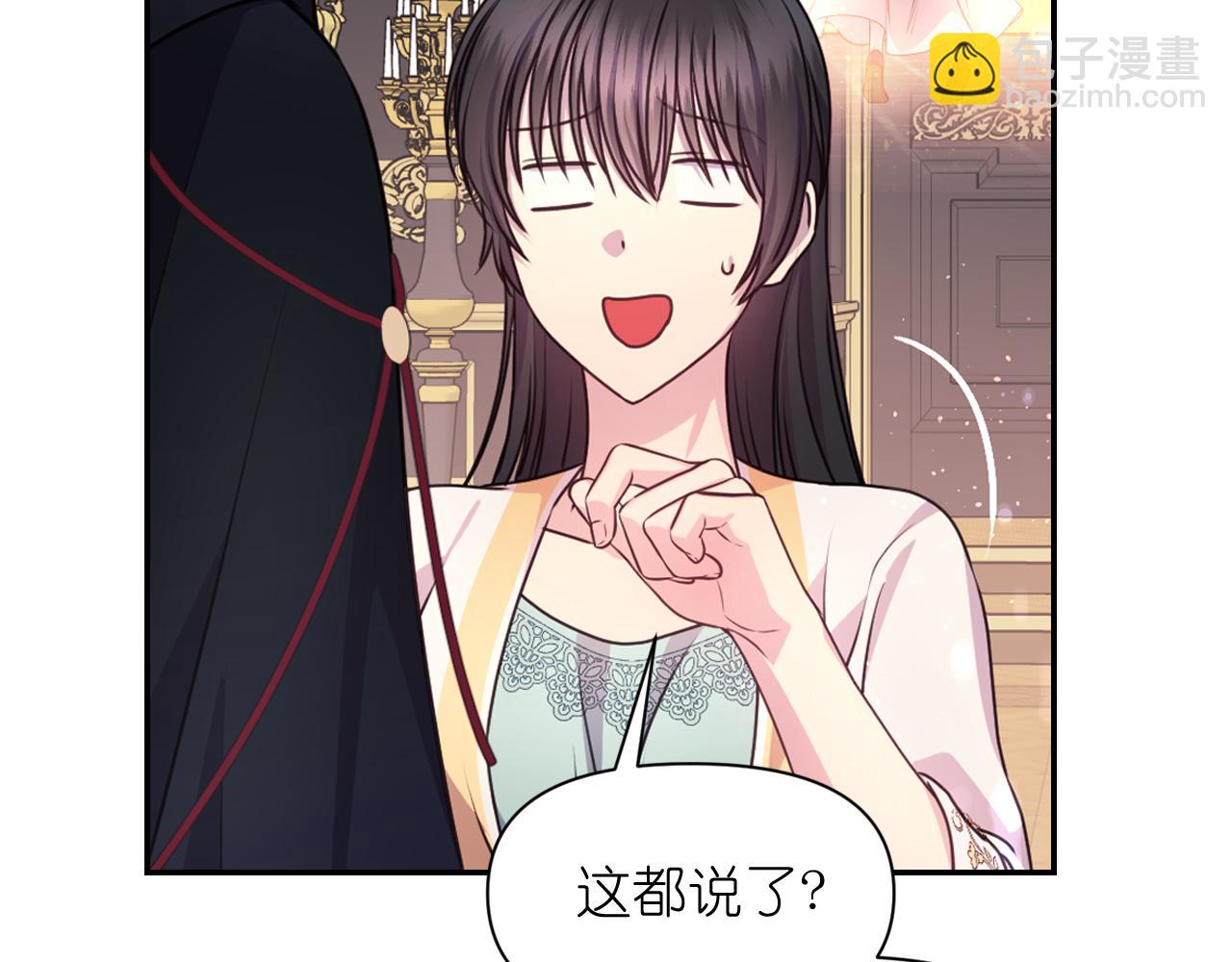 第58话 失去理智30