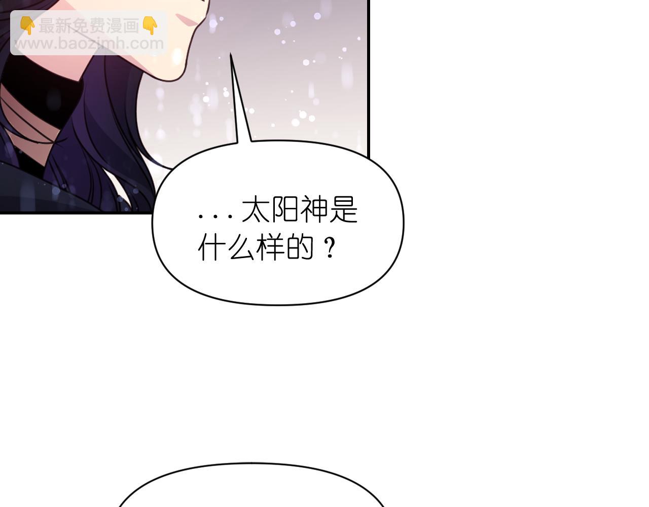 第58话 失去理智33