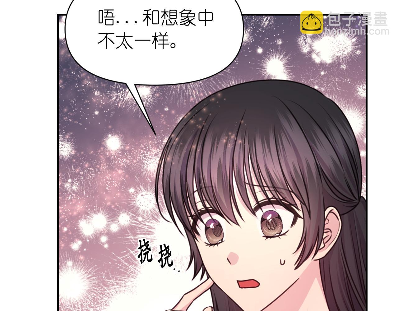 第58话 失去理智34