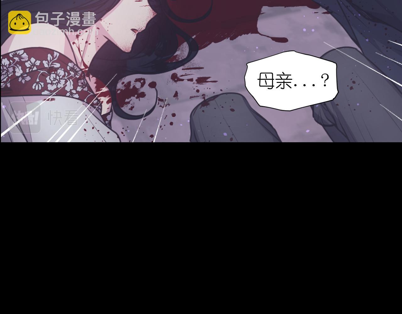 第58话 失去理智43