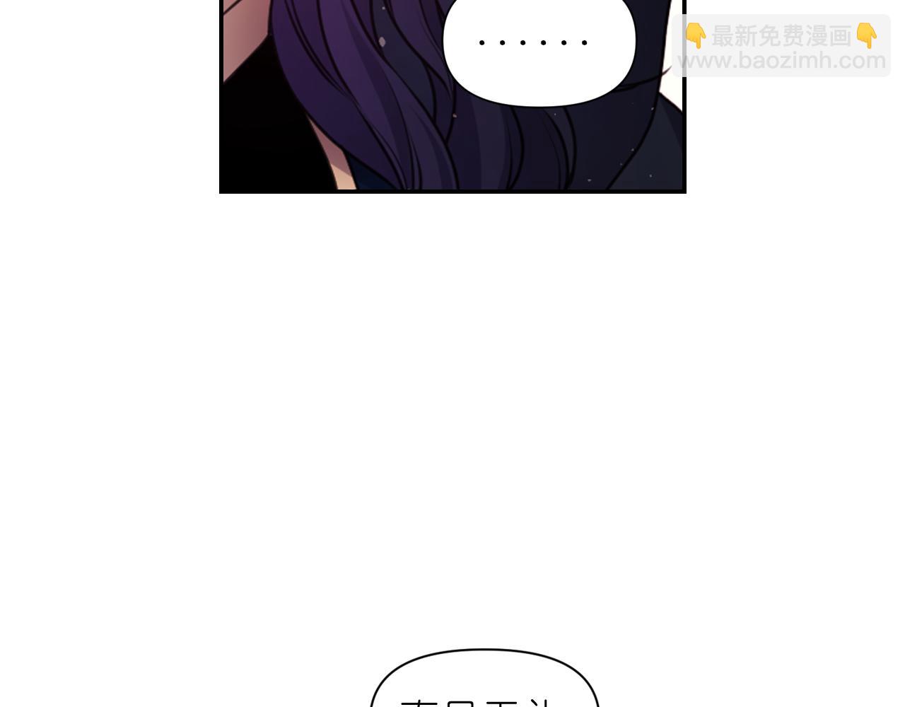 第58话 失去理智6