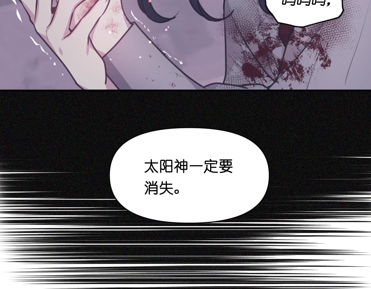 第58话 失去理智60