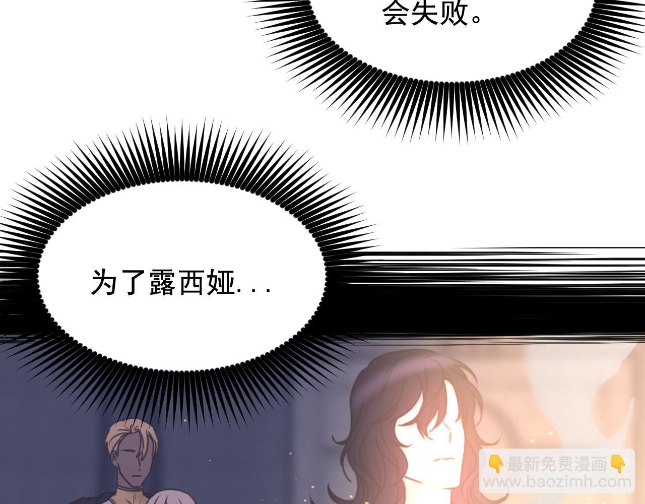 第58话 失去理智65