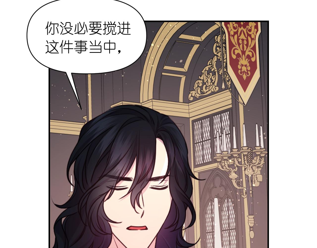 第58话 失去理智67