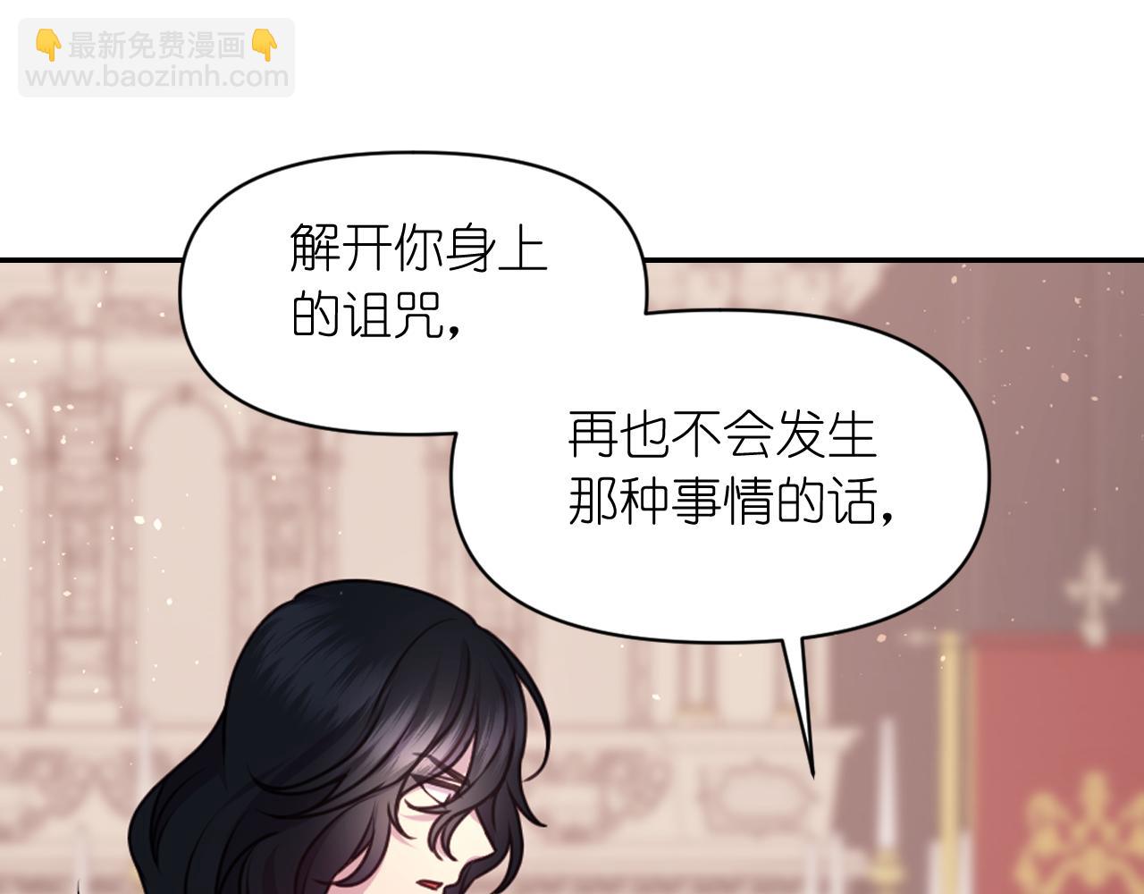 第58话 失去理智70