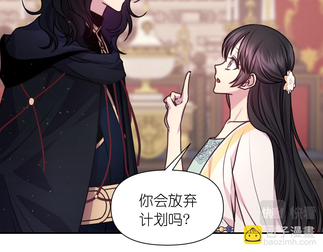 第58话 失去理智71