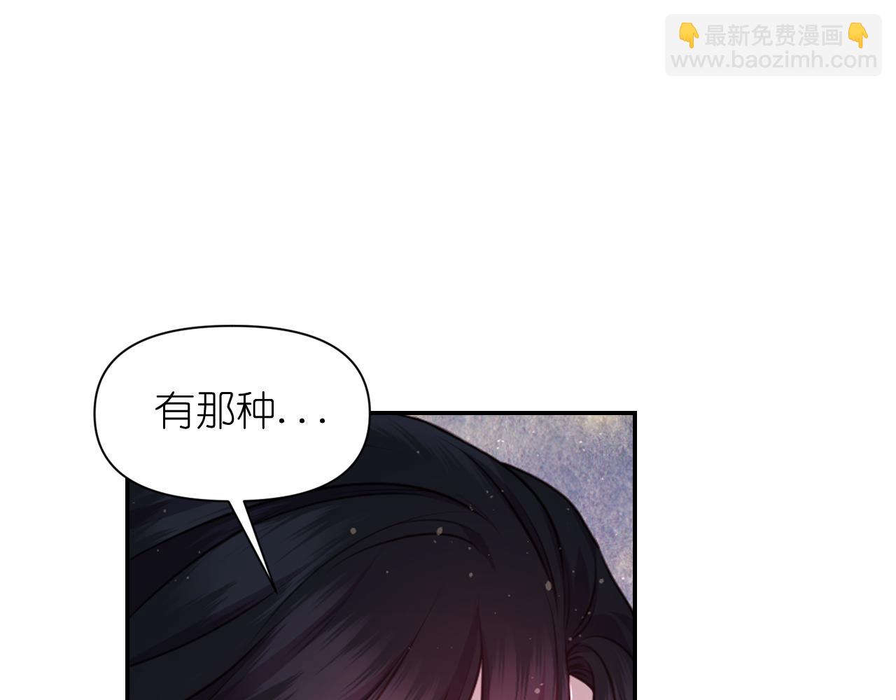 第58话 失去理智72