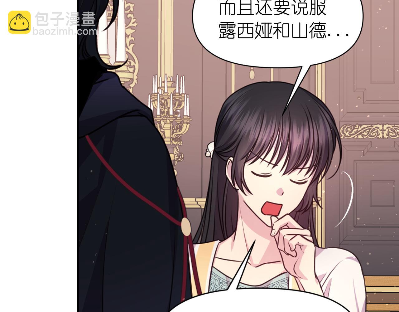 第58话 失去理智75