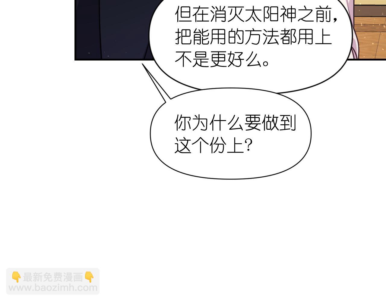 第58话 失去理智76