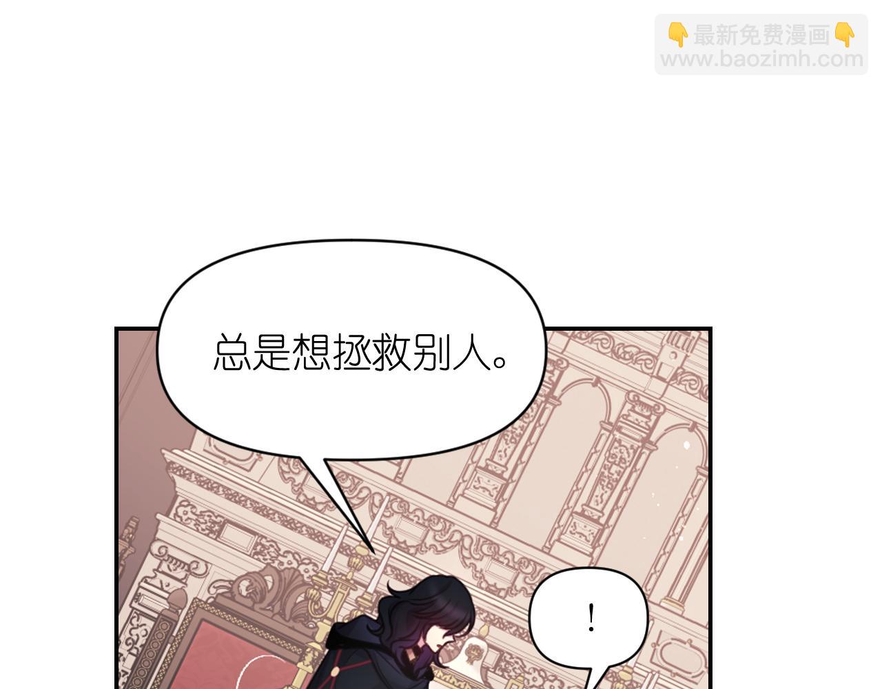 第58话 失去理智77