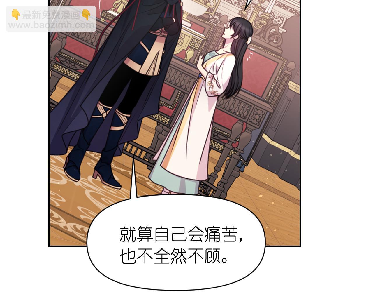 第58话 失去理智78