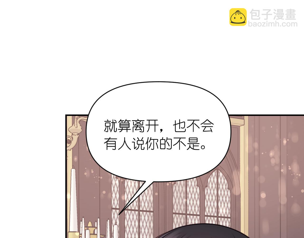 第58话 失去理智81