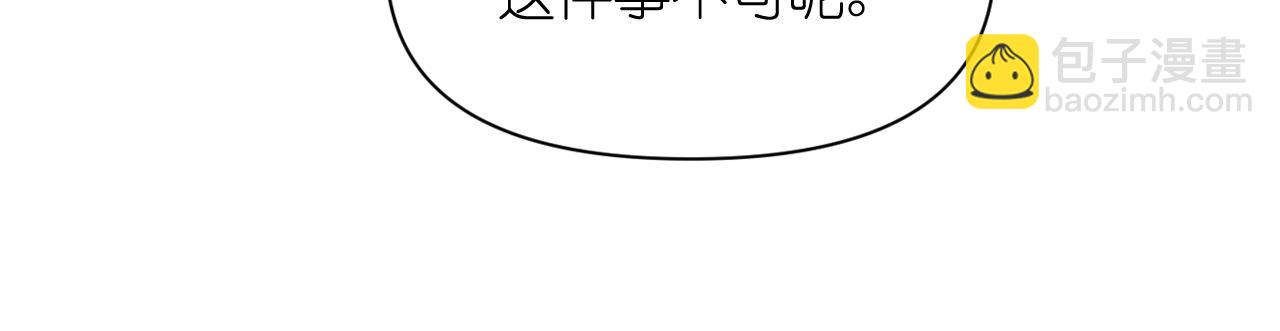 第58话 失去理智83