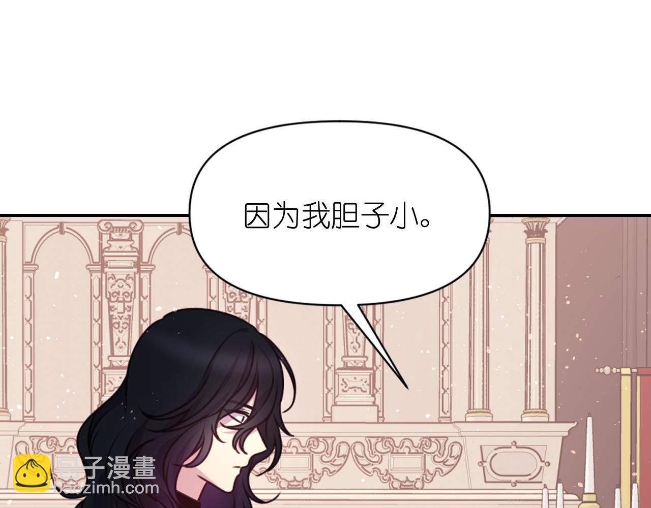 第58话 失去理智85
