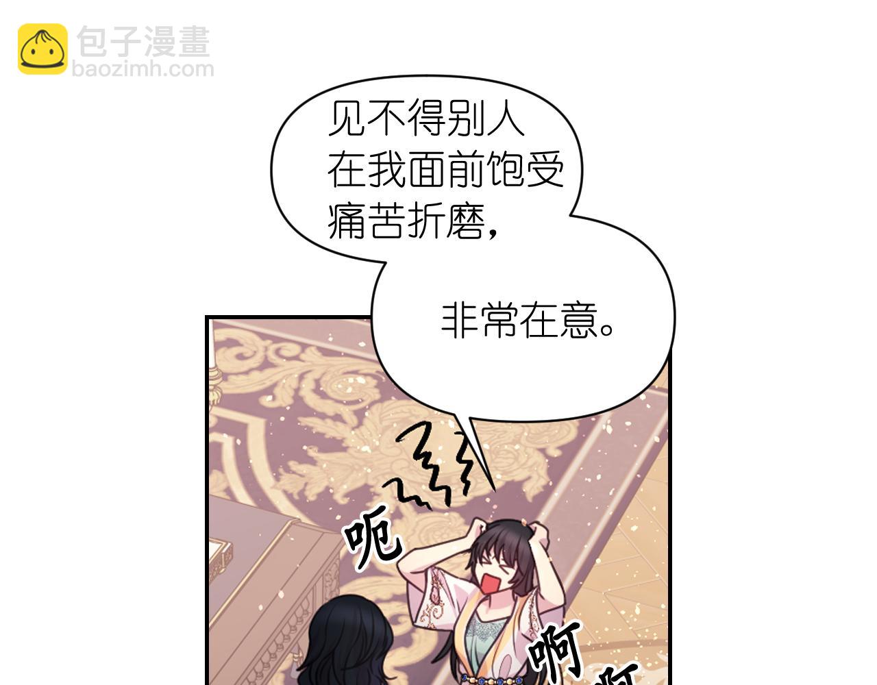 第58话 失去理智87