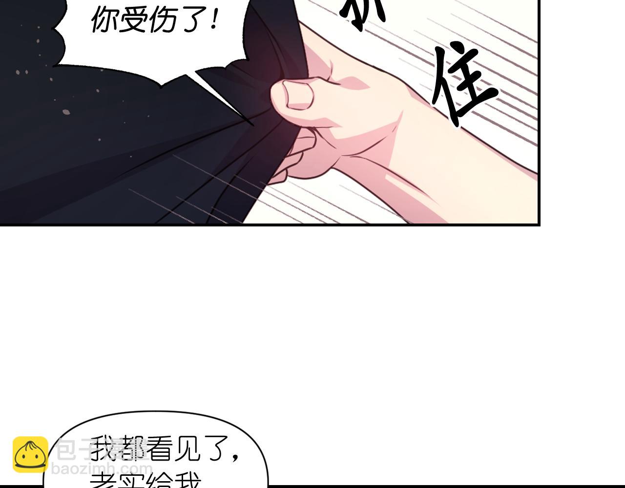 第58话 失去理智9