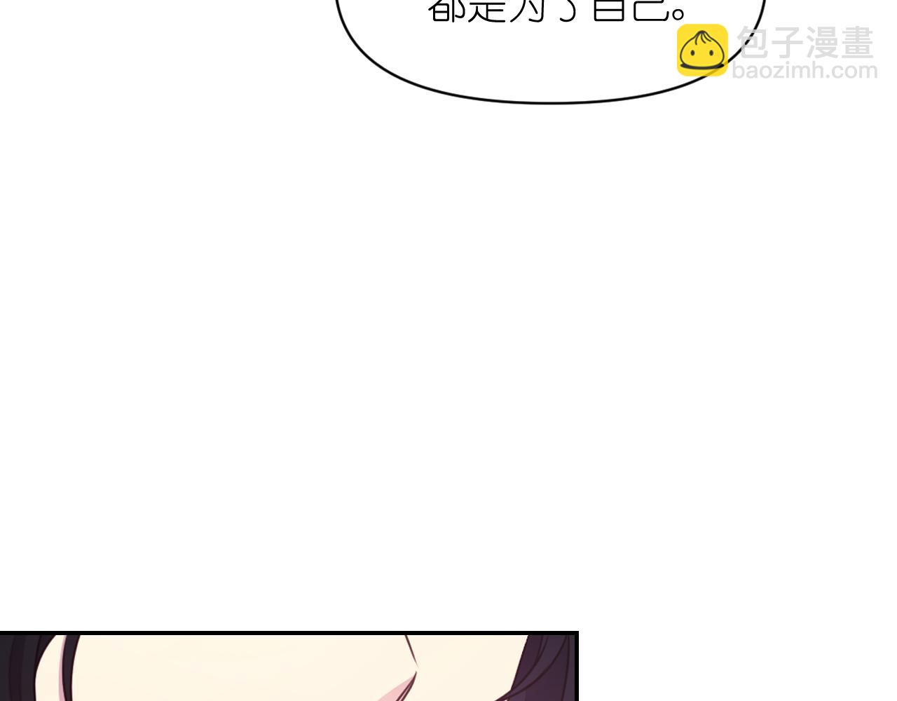 第58话 失去理智91
