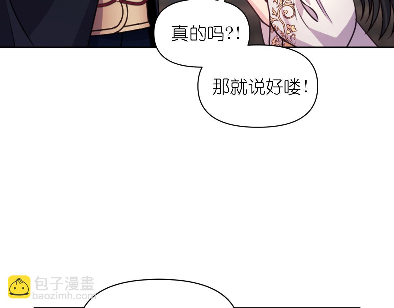 第58话 失去理智99