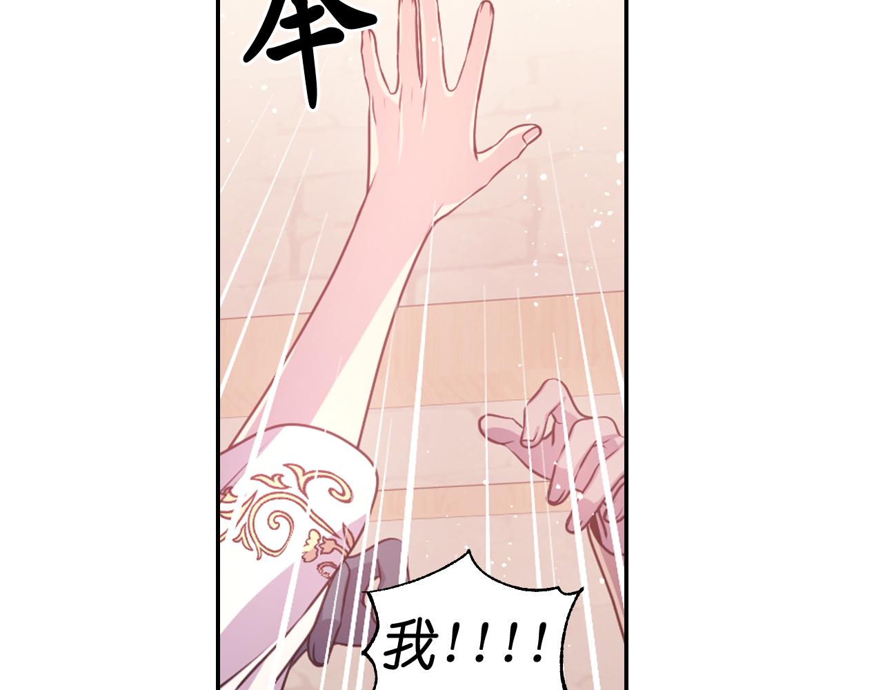 第59话 粉丝见面会10