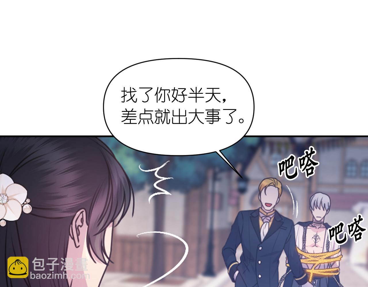 第59话 粉丝见面会104