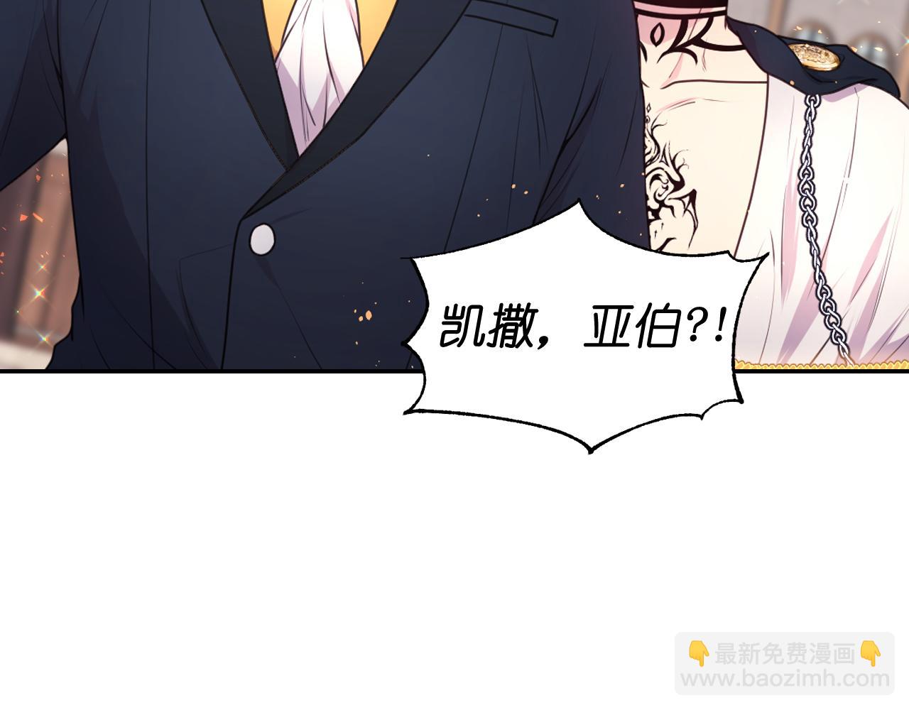 第59话 粉丝见面会107