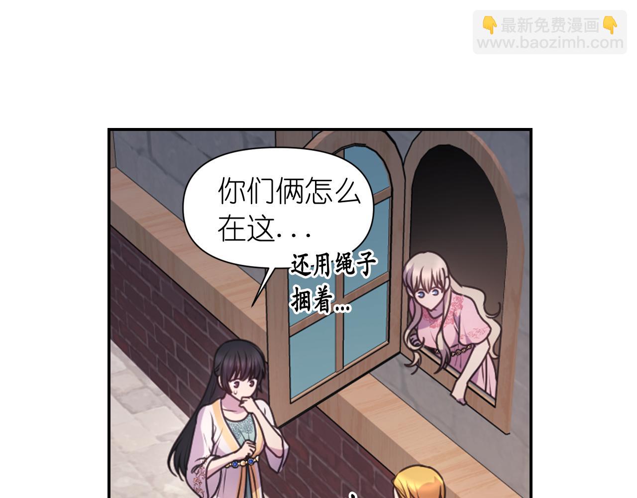 第59话 粉丝见面会108