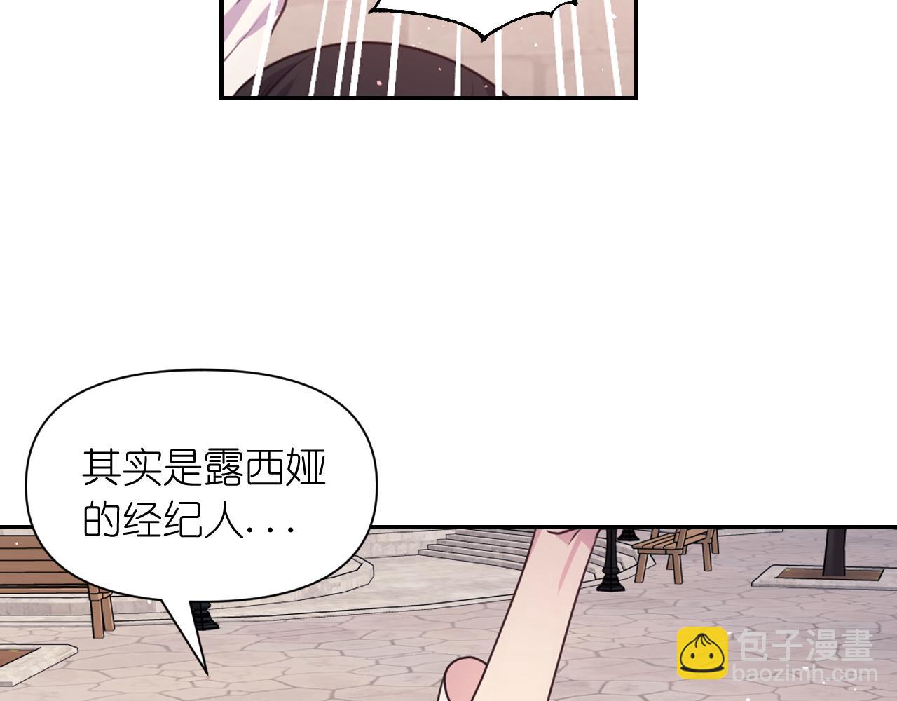第59话 粉丝见面会11