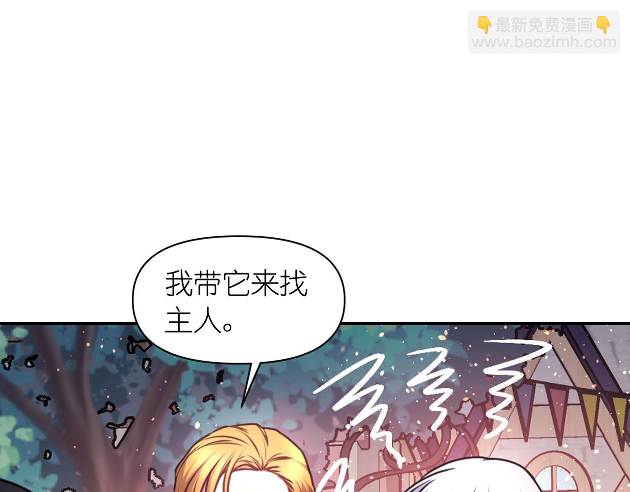 第59话 粉丝见面会111