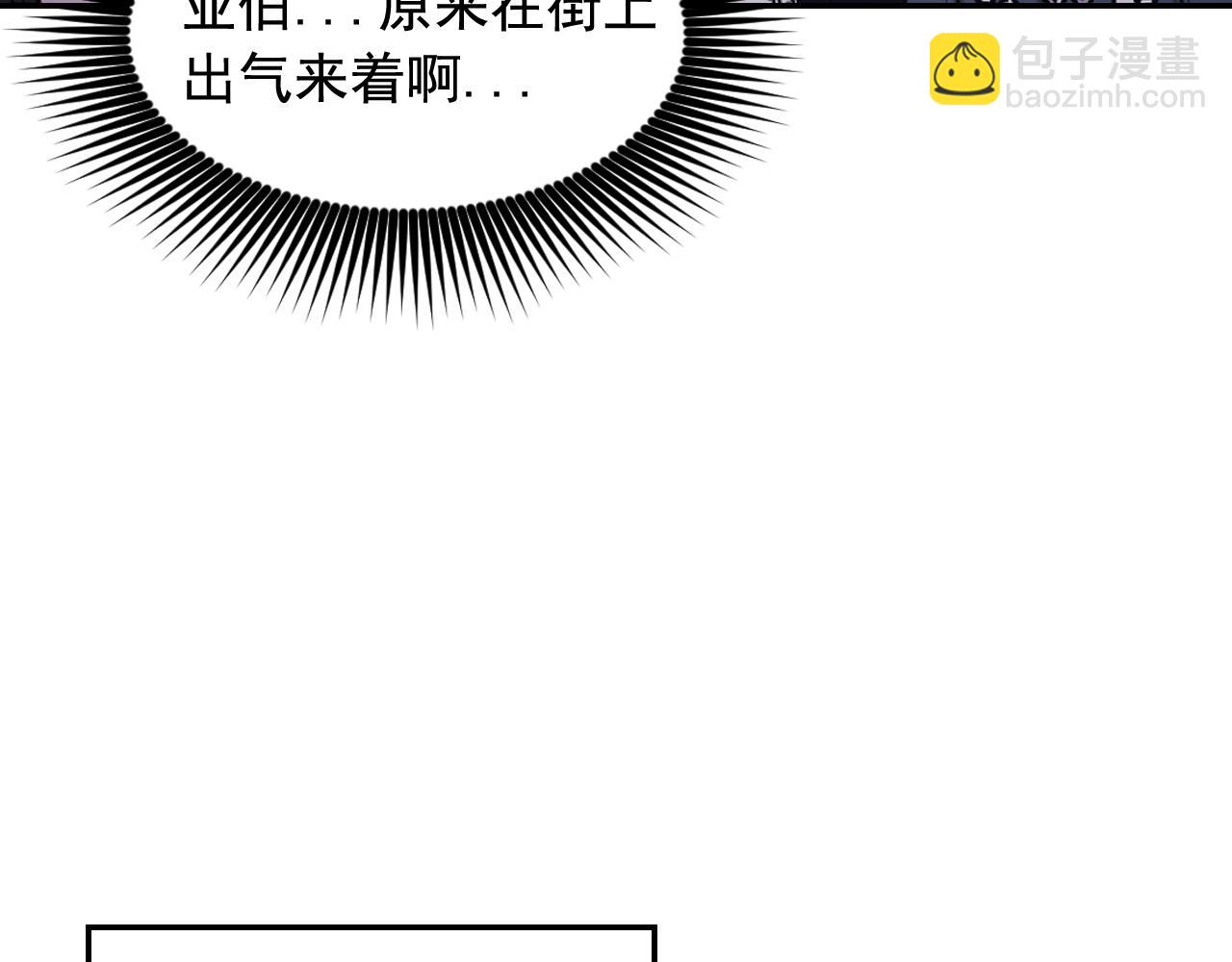 第59话 粉丝见面会113