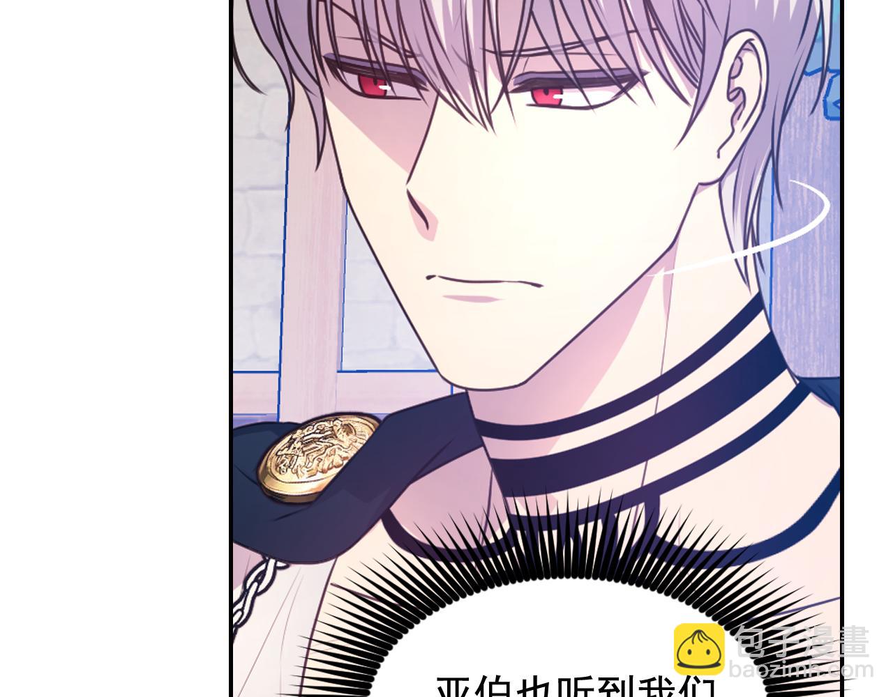 第59话 粉丝见面会117