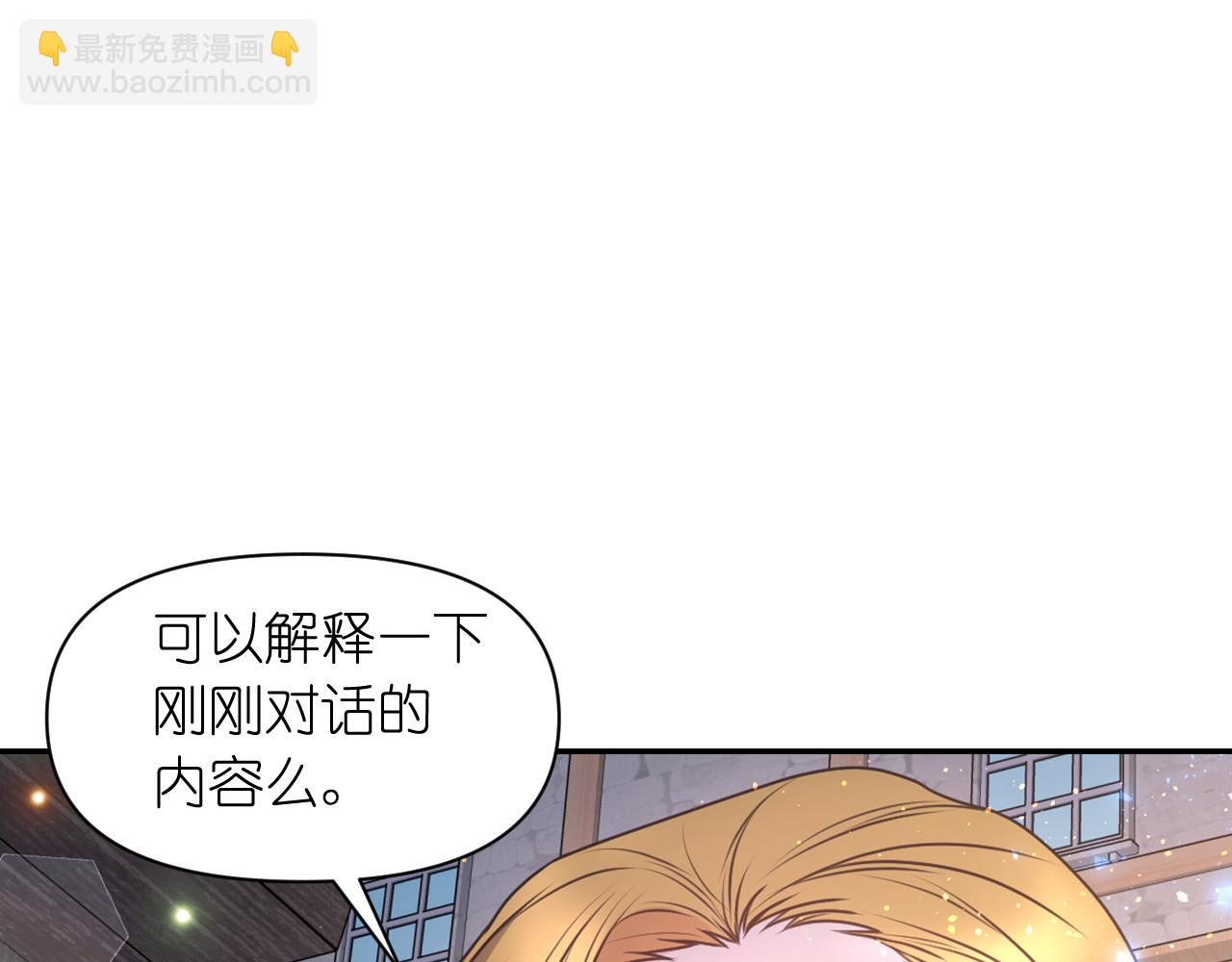 第59话 粉丝见面会121