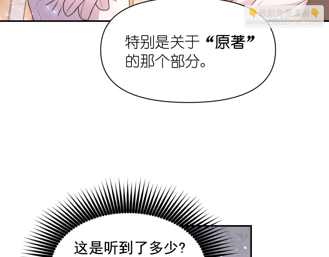 第59话 粉丝见面会123