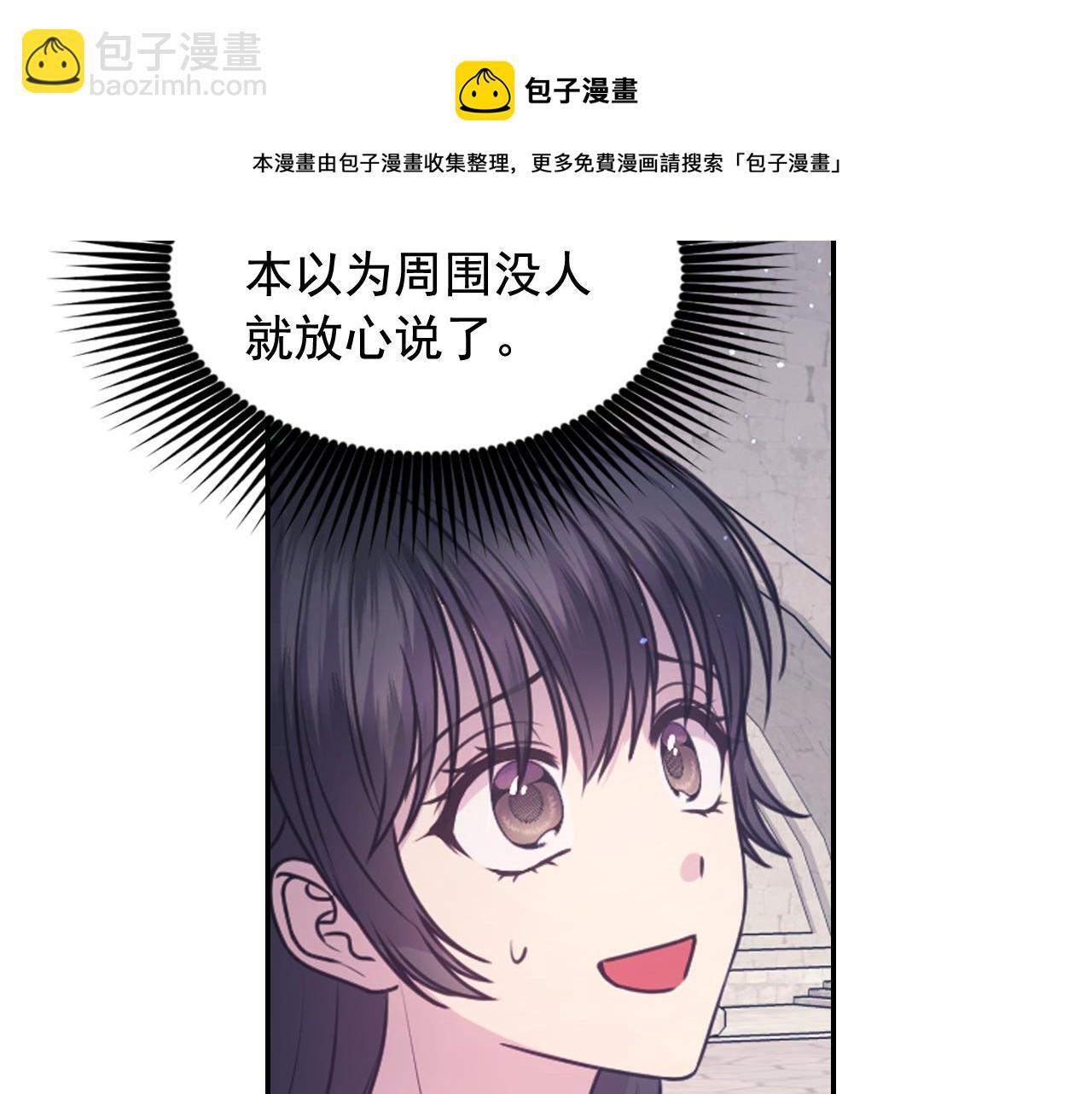 第59话 粉丝见面会124