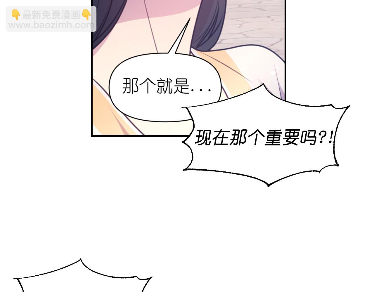 第59话 粉丝见面会125