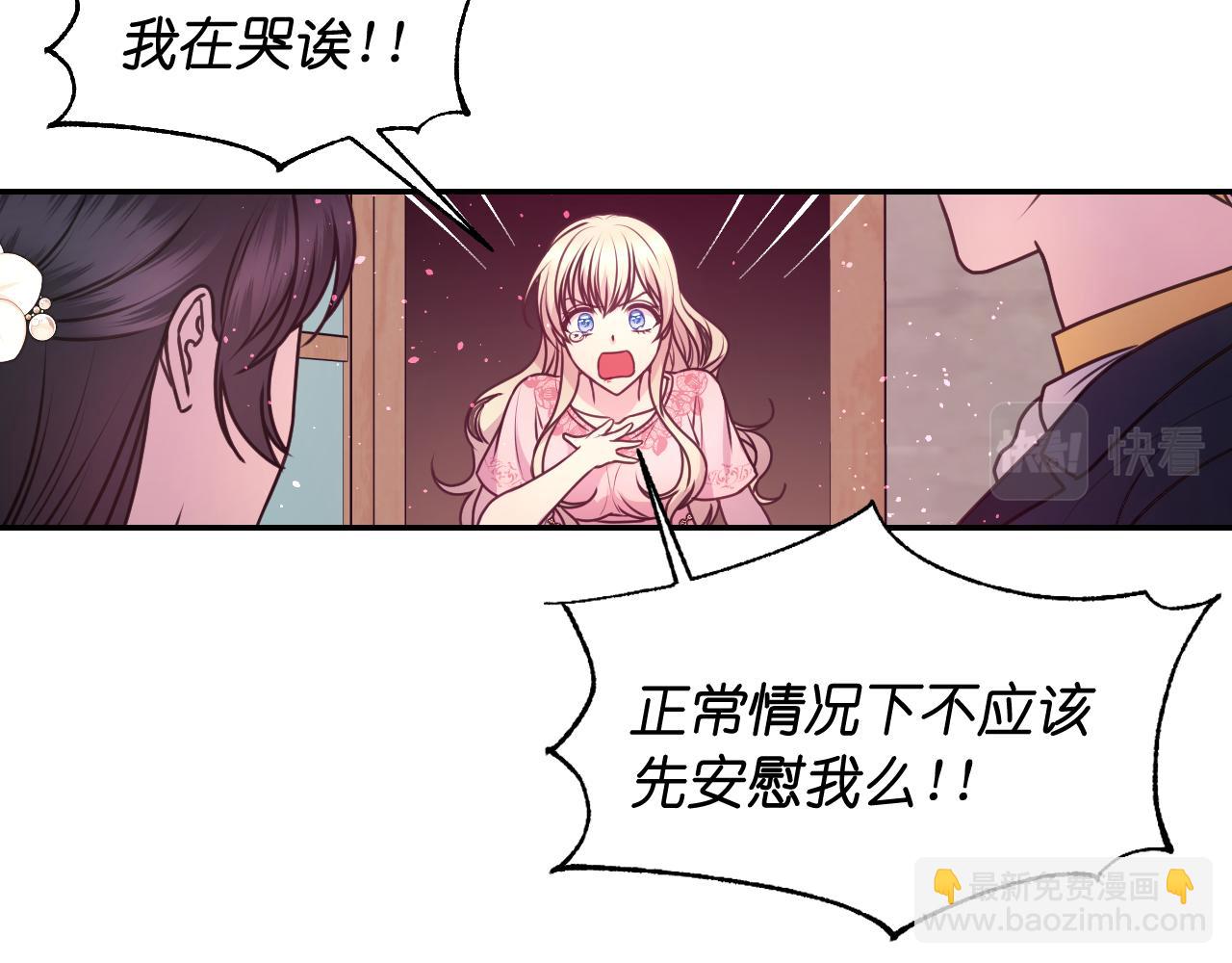 第59话 粉丝见面会126