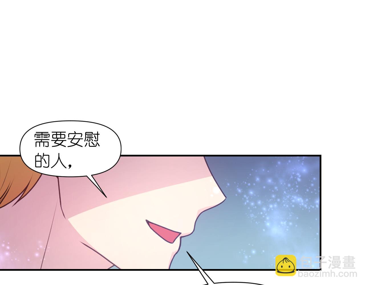 第59话 粉丝见面会129