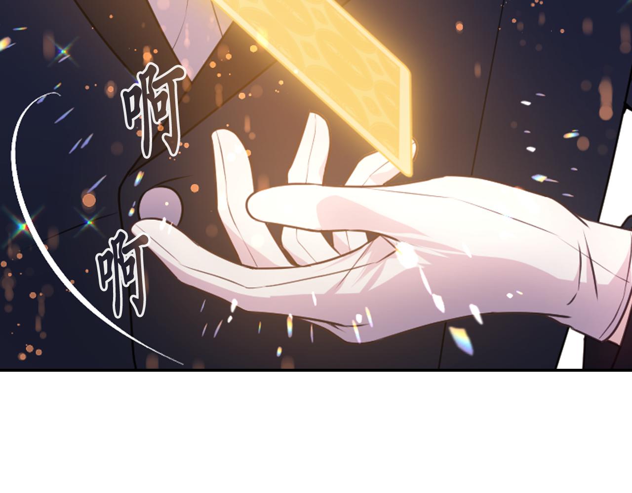 第59话 粉丝见面会131