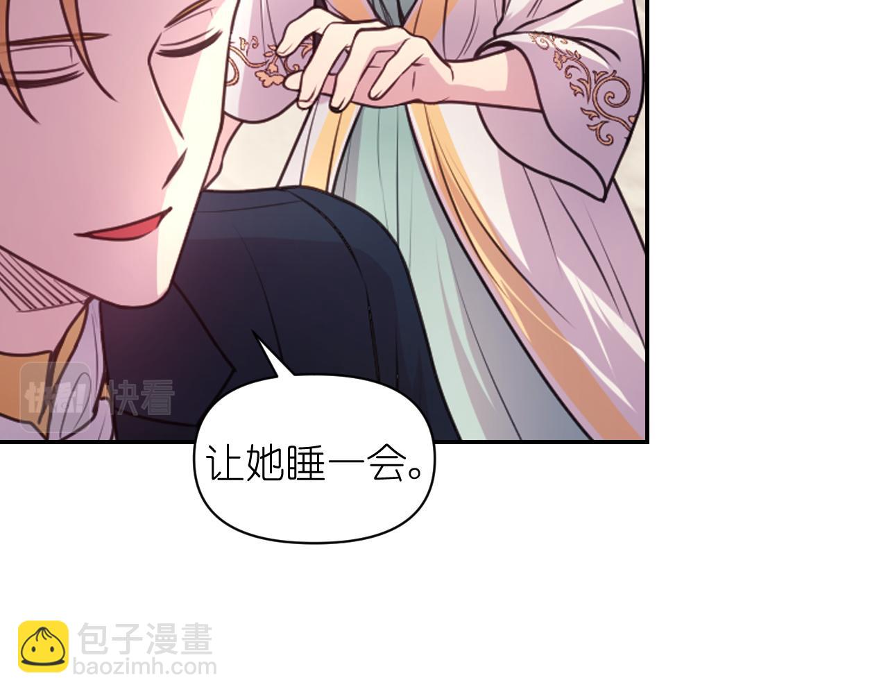 第59话 粉丝见面会139