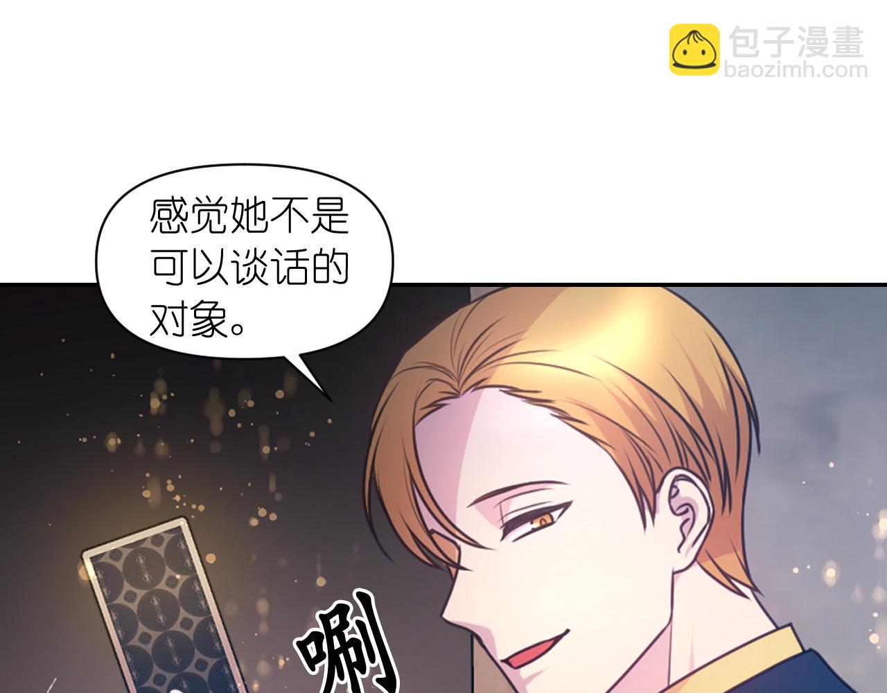 第59话 粉丝见面会140