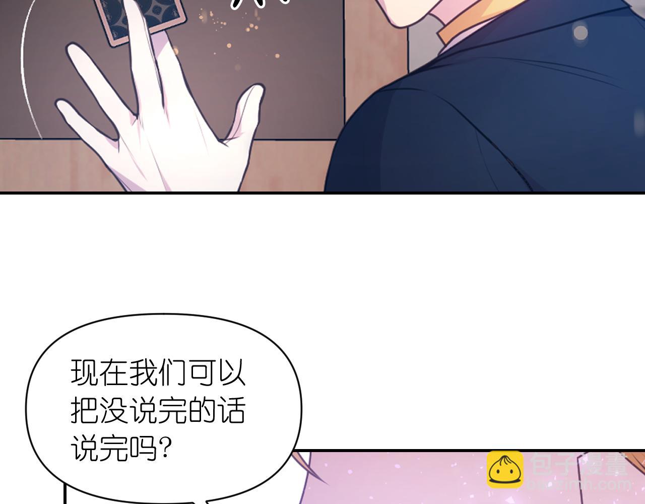 第59话 粉丝见面会141