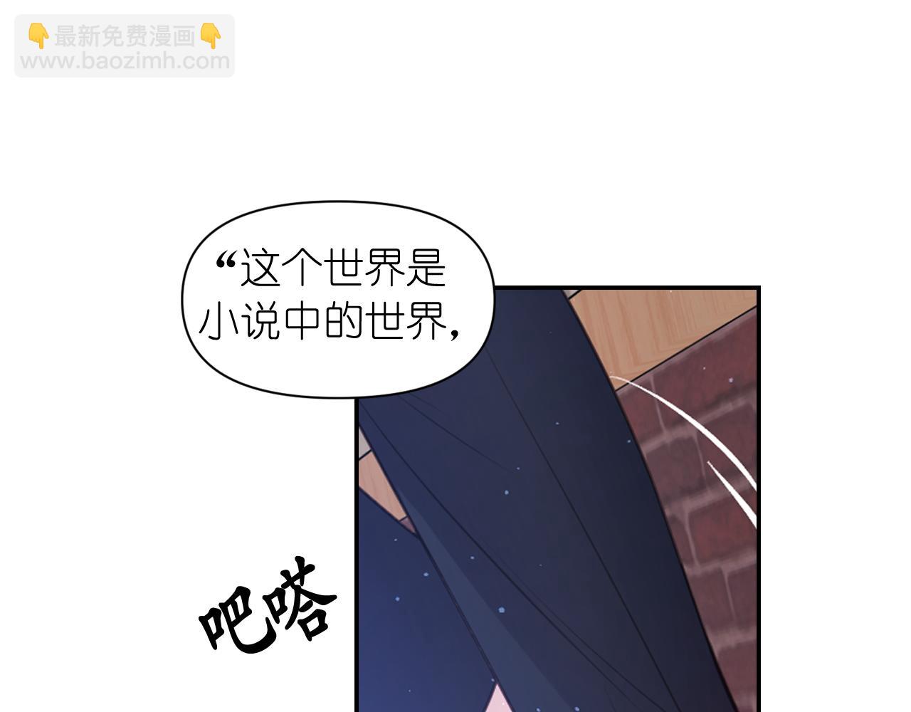 第59话 粉丝见面会143