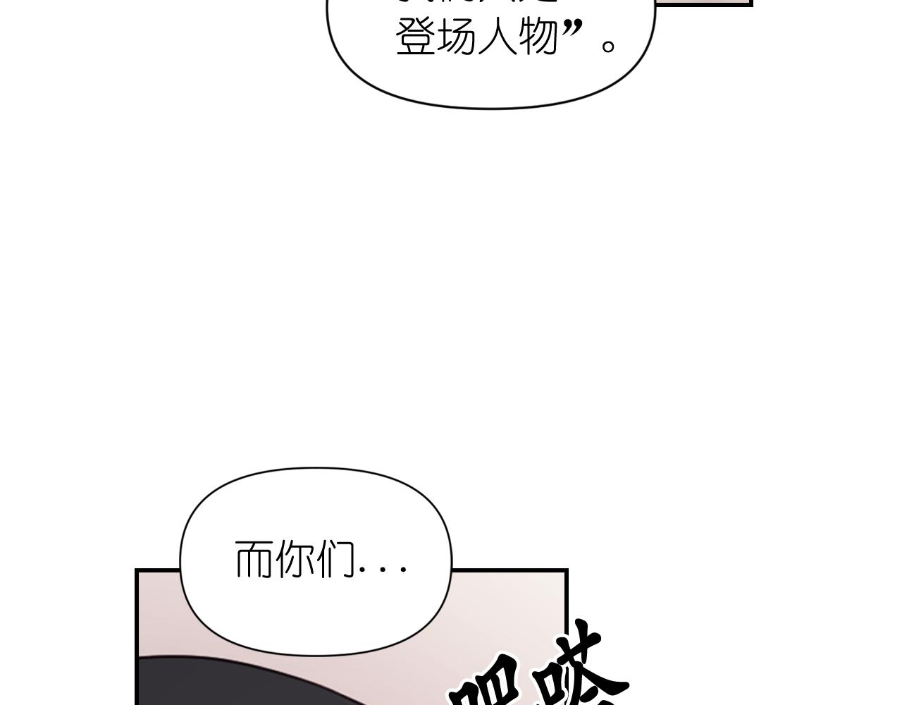 第59话 粉丝见面会145