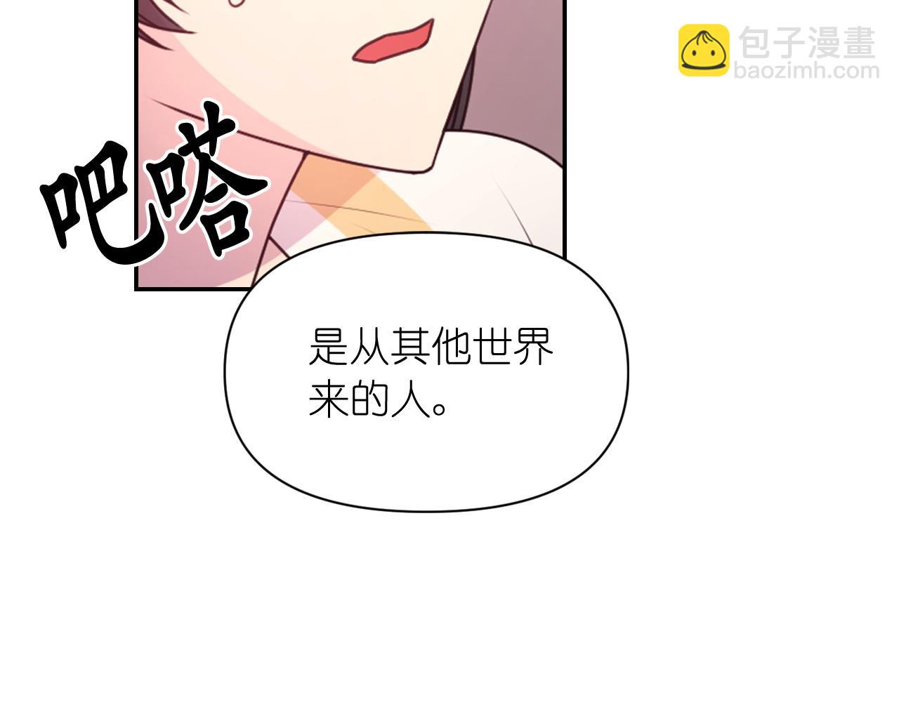 第59话 粉丝见面会147
