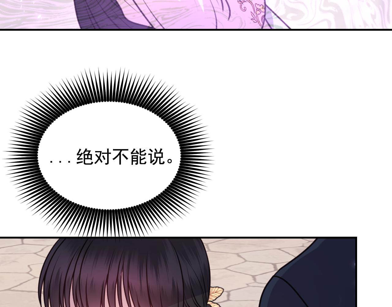 第59话 粉丝见面会150