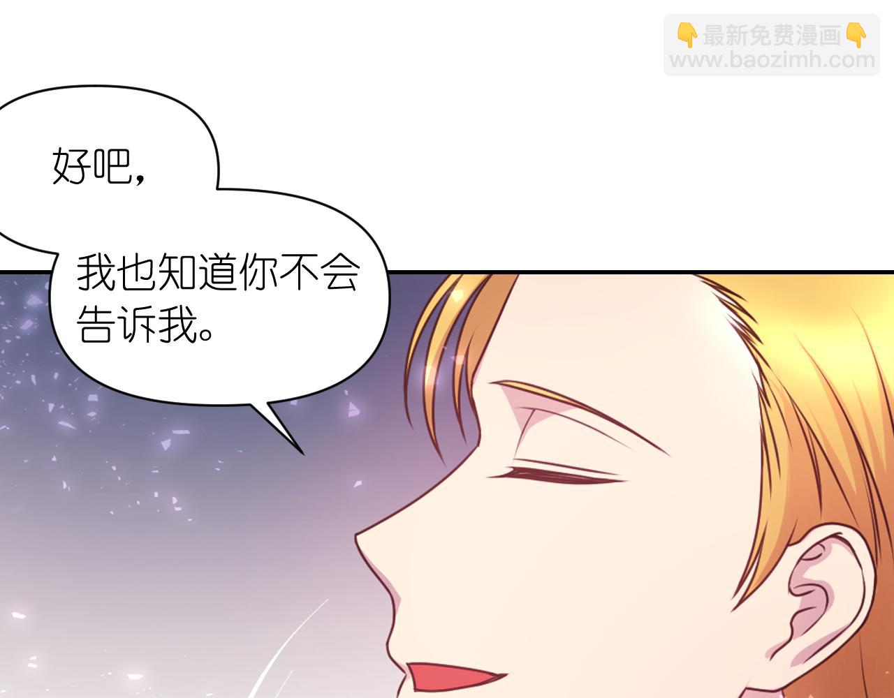 第59话 粉丝见面会152
